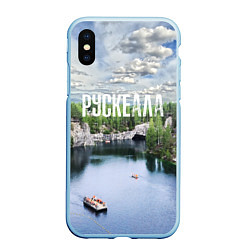 Чехол iPhone XS Max матовый Карелия горный парк Рускеала, цвет: 3D-голубой