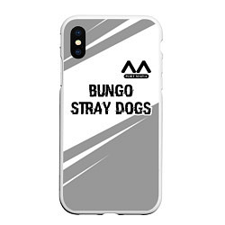 Чехол iPhone XS Max матовый Bungo Stray Dogs glitch на светлом фоне: символ св, цвет: 3D-белый