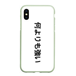 Чехол iPhone XS Max матовый Japony