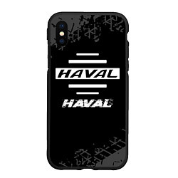 Чехол iPhone XS Max матовый Haval speed на темном фоне со следами шин, цвет: 3D-черный