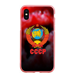 Чехол iPhone XS Max матовый Патриот ссср, цвет: 3D-баблгам