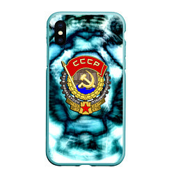 Чехол iPhone XS Max матовый Назад в ссср негатив, цвет: 3D-мятный