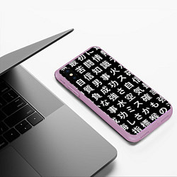 Чехол iPhone XS Max матовый Сто иероглифов на черном фоне, цвет: 3D-сиреневый — фото 2
