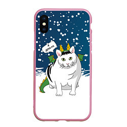 Чехол iPhone XS Max матовый Я дракон - кот, цвет: 3D-розовый