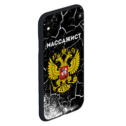 Чехол iPhone XS Max матовый Массажист из России и герб РФ, цвет: 3D-черный — фото 2
