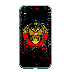 Чехол iPhone XS Max матовый Возрождение СССР