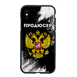 Чехол iPhone XS Max матовый Продюсер из России и герб РФ, цвет: 3D-черный