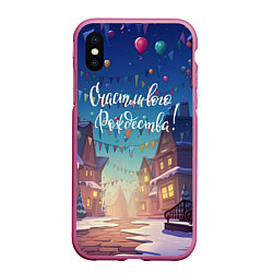 Чехол iPhone XS Max матовый Счастливого рождества новый год