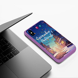 Чехол iPhone XS Max матовый Счастливого рождества новый год, цвет: 3D-фиолетовый — фото 2