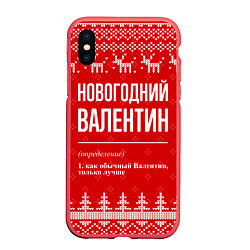 Чехол iPhone XS Max матовый Новогодний Валентин: свитер с оленями, цвет: 3D-красный