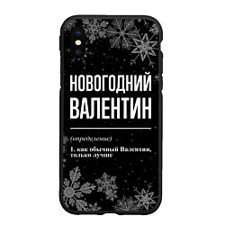 Чехол iPhone XS Max матовый Новогодний Валентин на темном фоне, цвет: 3D-черный