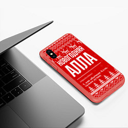 Чехол iPhone XS Max матовый Новогодняя Алла: свитер с оленями, цвет: 3D-красный — фото 2