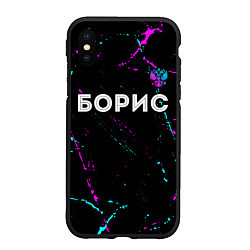 Чехол iPhone XS Max матовый Борис и неоновый герб России посередине, цвет: 3D-черный