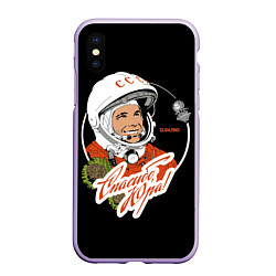 Чехол iPhone XS Max матовый Юрий Гагарин первый космонавт, цвет: 3D-светло-сиреневый