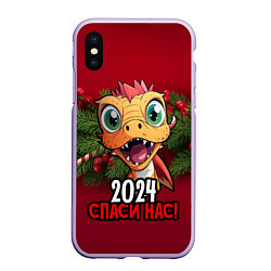 Чехол iPhone XS Max матовый 2024 спаси нас