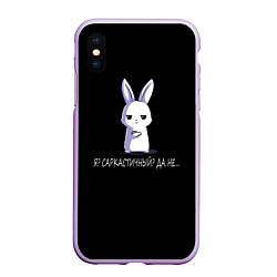 Чехол iPhone XS Max матовый Саркастичный кролик, цвет: 3D-сиреневый