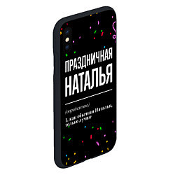 Чехол iPhone XS Max матовый Праздничная Наталья конфетти, цвет: 3D-черный — фото 2