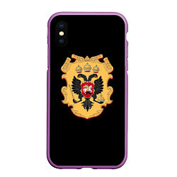 Чехол iPhone XS Max матовый Имперский герб символкика, цвет: 3D-фиолетовый