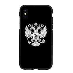 Чехол iPhone XS Max матовый Герб РФ серый патриотический