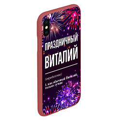 Чехол iPhone XS Max матовый Праздничный Виталий: фейерверк, цвет: 3D-красный — фото 2