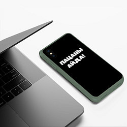 Чехол iPhone XS Max матовый Пацаны айда, цвет: 3D-темно-зеленый — фото 2