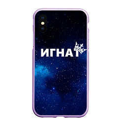 Чехол iPhone XS Max матовый Игнат