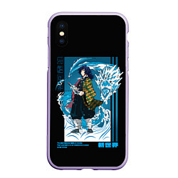 Чехол iPhone XS Max матовый Томиока Гию, цвет: 3D-светло-сиреневый