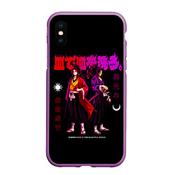 Чехол iPhone XS Max матовый Кокушибо и брат - Клинок демонов, цвет: 3D-фиолетовый