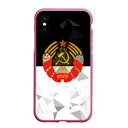 Чехол iPhone XS Max матовый СССР черно белая геометрия