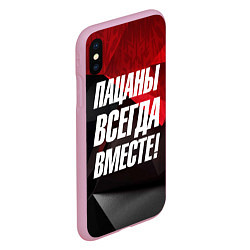 Чехол iPhone XS Max матовый Пацаны всегда вместе, цвет: 3D-розовый — фото 2