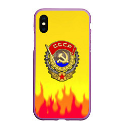 Чехол iPhone XS Max матовый СССР огонь герб