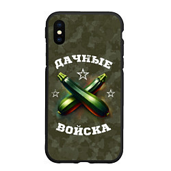 Чехол iPhone XS Max матовый Дачные войска - отряд кабачка