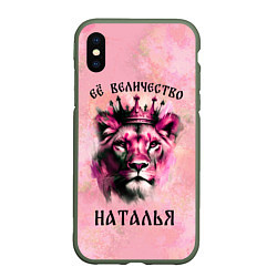 Чехол iPhone XS Max матовый Её величество Наталья - львица, цвет: 3D-темно-зеленый