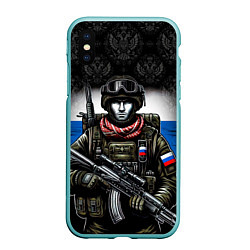 Чехол iPhone XS Max матовый Солдат России, цвет: 3D-мятный