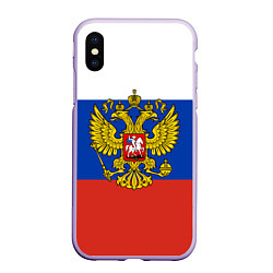Чехол iPhone XS Max матовый Флаг России с гербом, цвет: 3D-светло-сиреневый