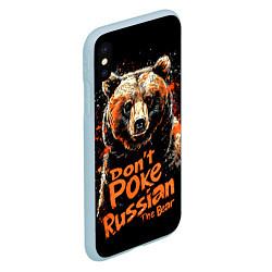 Чехол iPhone XS Max матовый Dont poke the Russian bear, цвет: 3D-голубой — фото 2