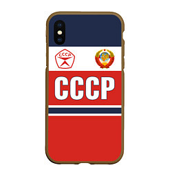 Чехол iPhone XS Max матовый Союз Советских Социалистических Республик - СССР, цвет: 3D-коричневый