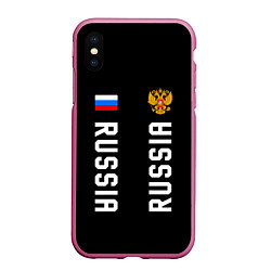 Чехол iPhone XS Max матовый Россия три полоски на черном фоне