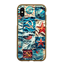 Чехол iPhone XS Max матовый Пэчворк джинсы из СССР, цвет: 3D-коричневый