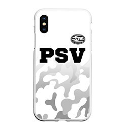 Чехол iPhone XS Max матовый PSV sport на светлом фоне посередине, цвет: 3D-белый