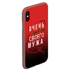 Чехол iPhone XS Max матовый Очень люблю своего мужа, цвет: 3D-коричневый — фото 2