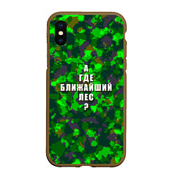 Чехол iPhone XS Max матовый Ближайший лес