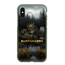 Чехол iPhone XS Max матовый Кваралевна, цвет: 3D-темно-зеленый