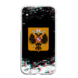 Чехол iPhone XS Max матовый Российская империя герб глитч, цвет: 3D-белый