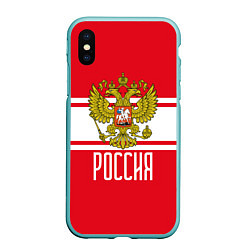 Чехол iPhone XS Max матовый Герб Российской Федерации, цвет: 3D-мятный