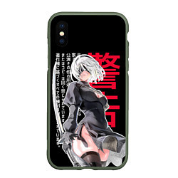 Чехол iPhone XS Max матовый 2b с клинком - Nier automata, цвет: 3D-темно-зеленый