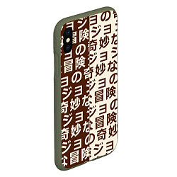 Чехол iPhone XS Max матовый Japan pattern, цвет: 3D-темно-зеленый — фото 2