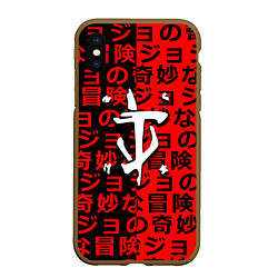 Чехол iPhone XS Max матовый Doom japan pattern steel