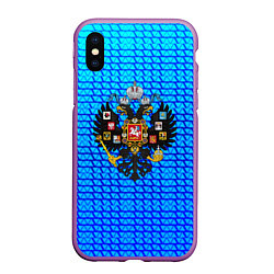 Чехол iPhone XS Max матовый Имперская Россия текстура полосы, цвет: 3D-фиолетовый