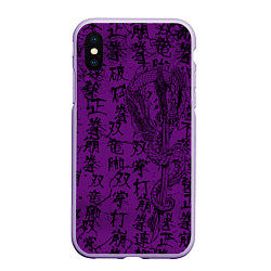 Чехол iPhone XS Max матовый Purple dragon - hieroglyphics